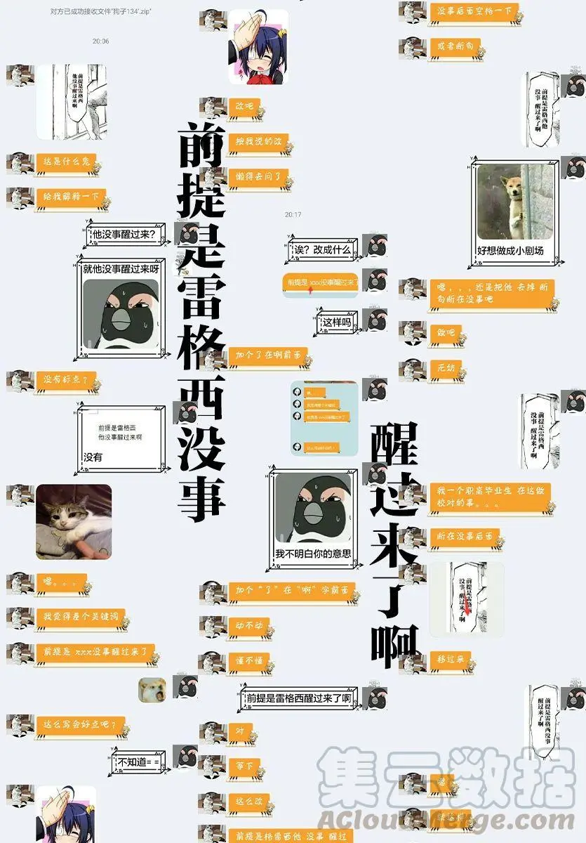 134 最后的接触20