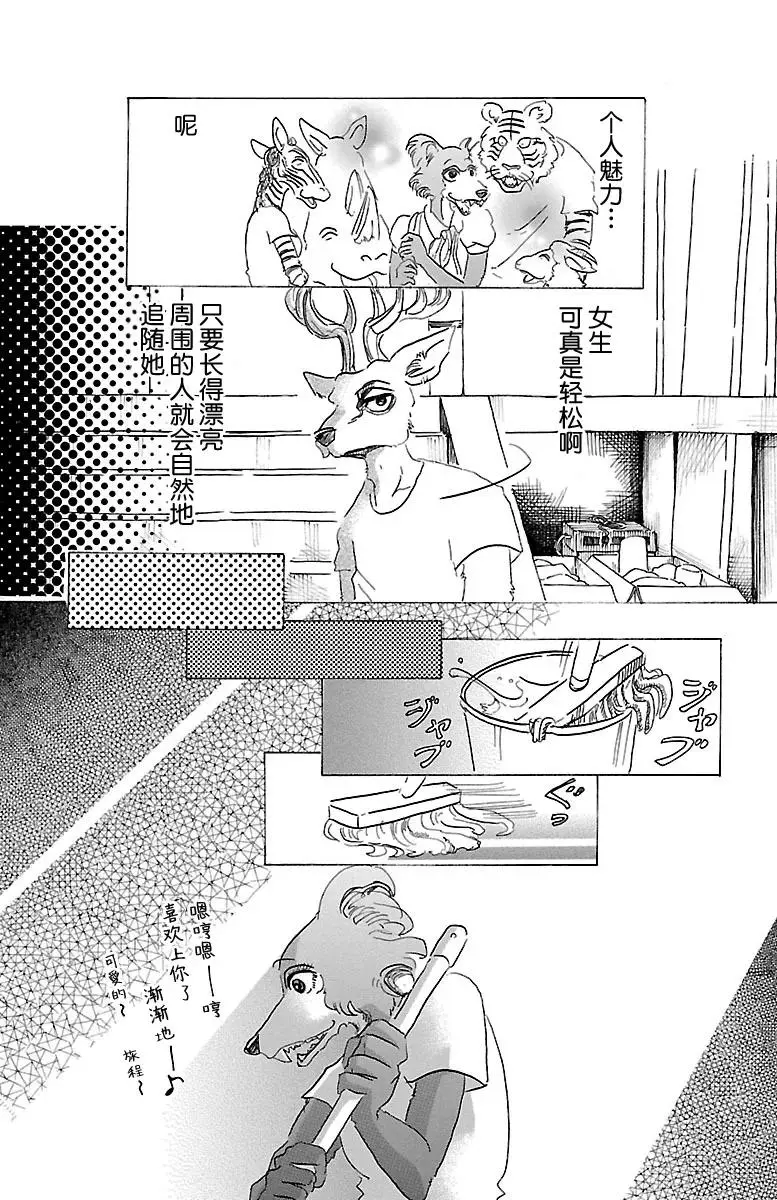 31 欲望是萤光粉红色11