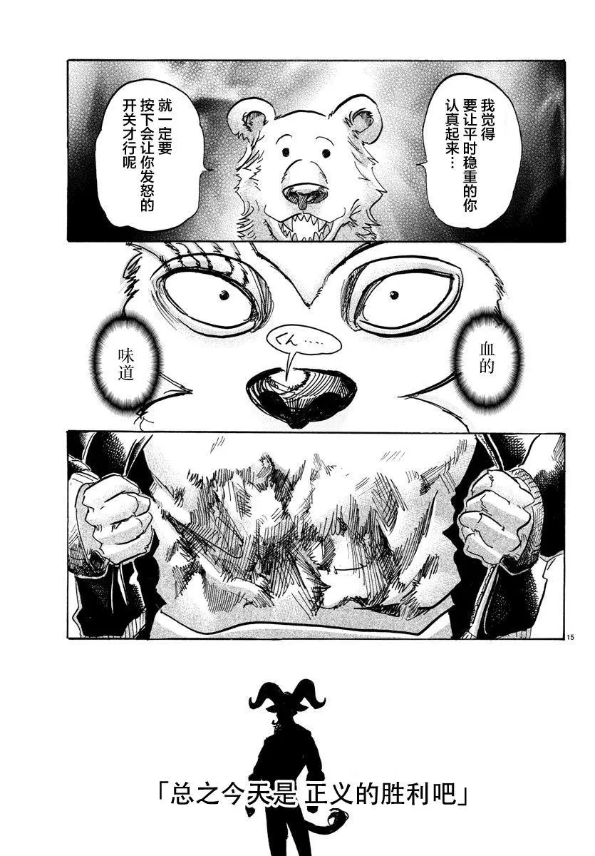 90 年复一年的灵魂13