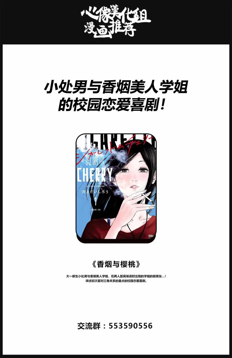 132 当你叫我时，感觉像是在叫法号21