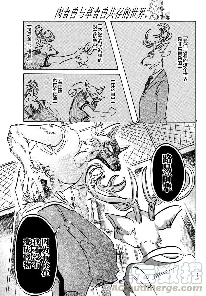95 18倍浓缩的水滴4