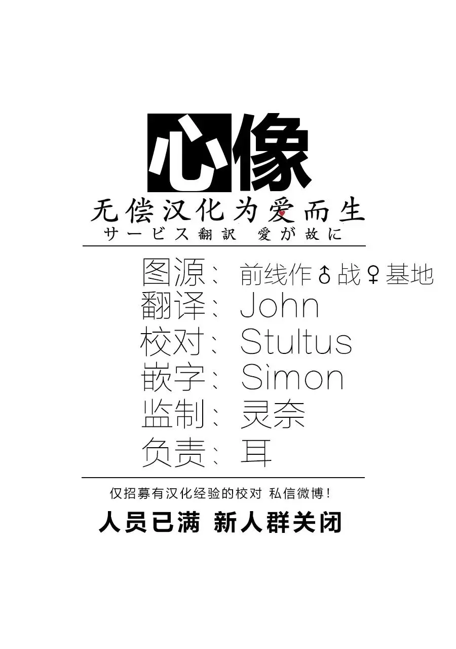 77 蜂蜜狩猎的纯情21