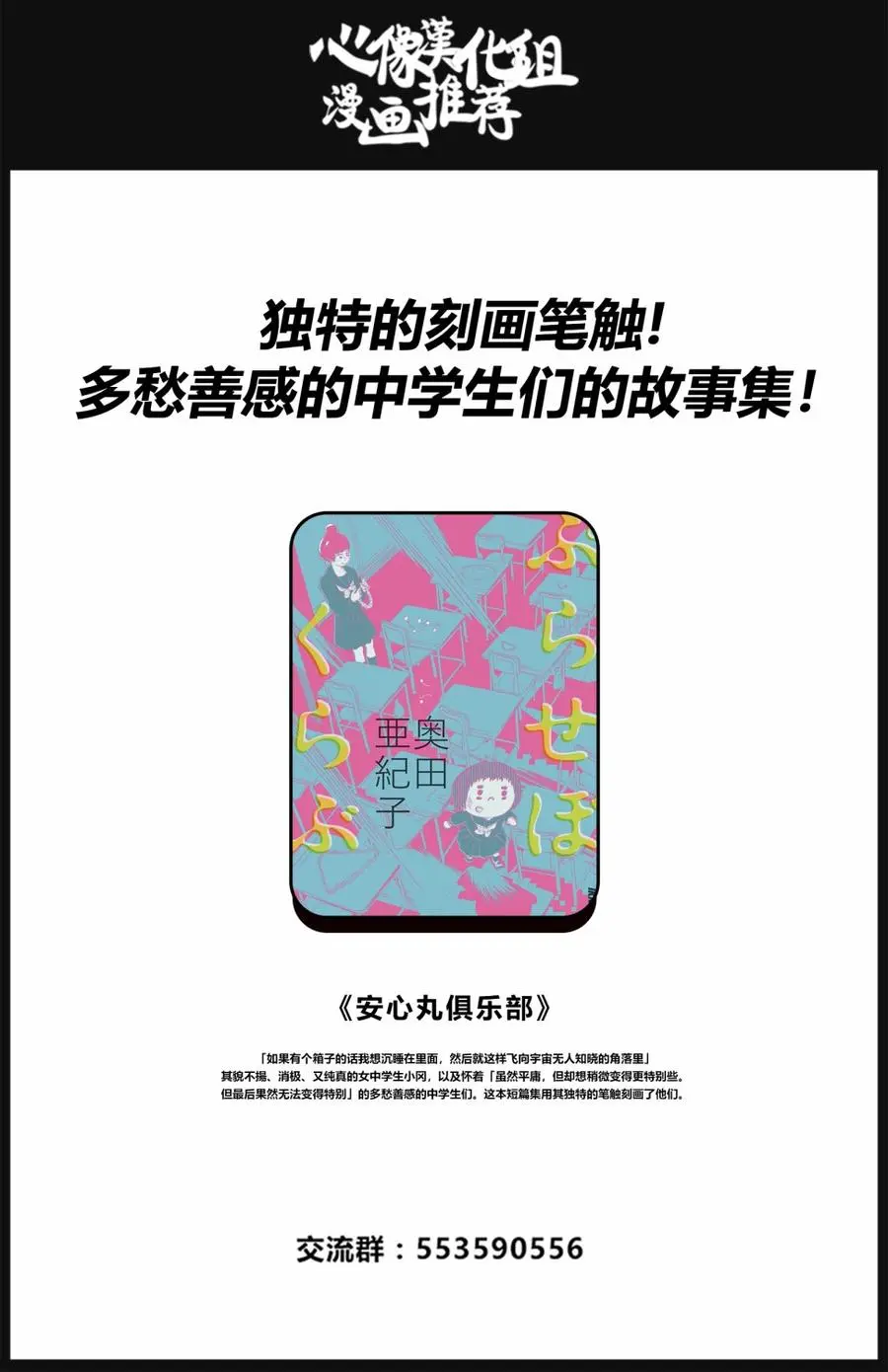 134 最后的接触21