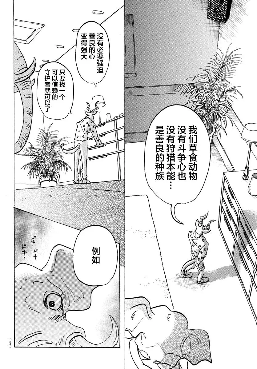 124 颜料，混合的颜色越多就越黑9