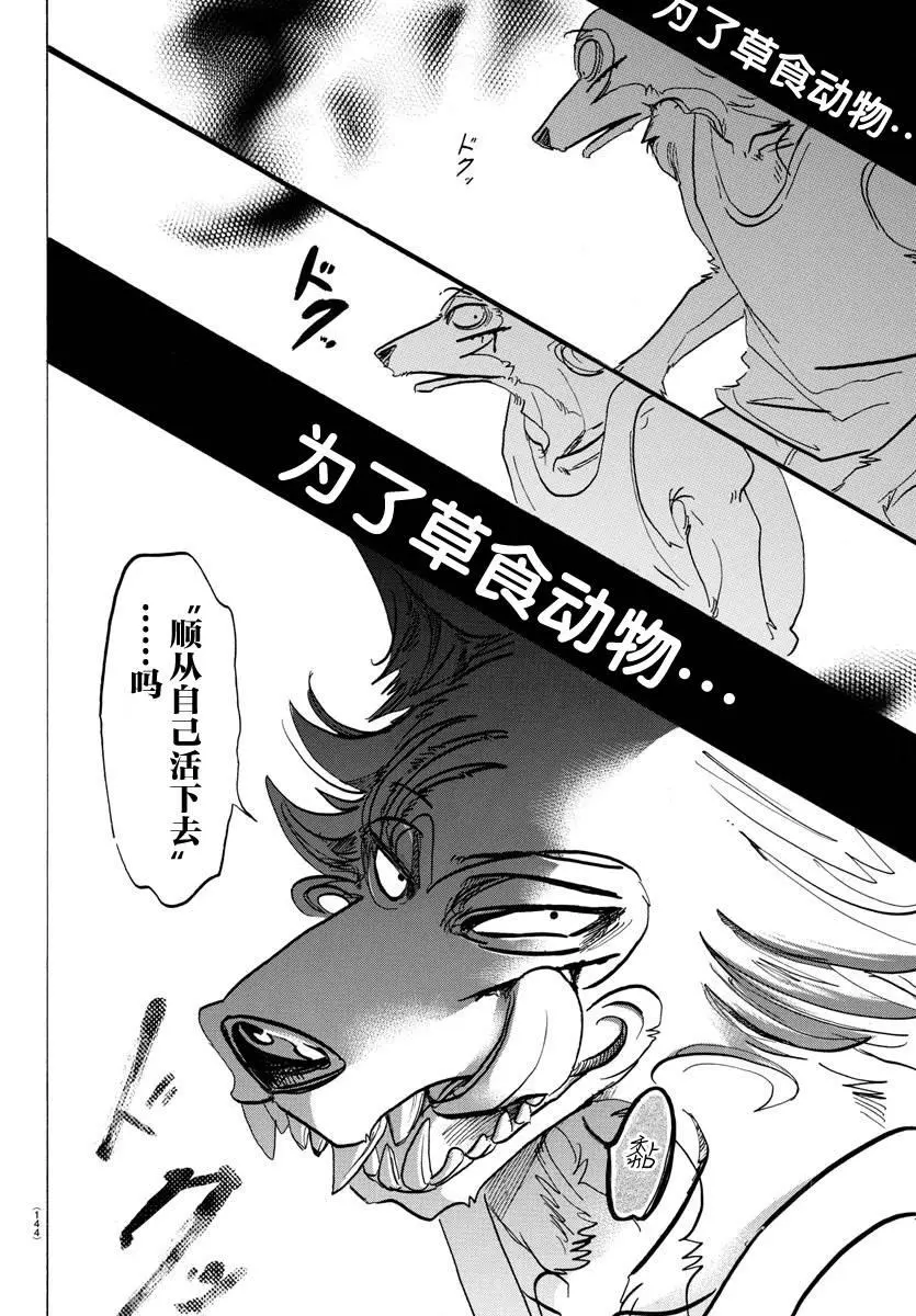 114 朋友啊、可以从舌根开始臣服吗1