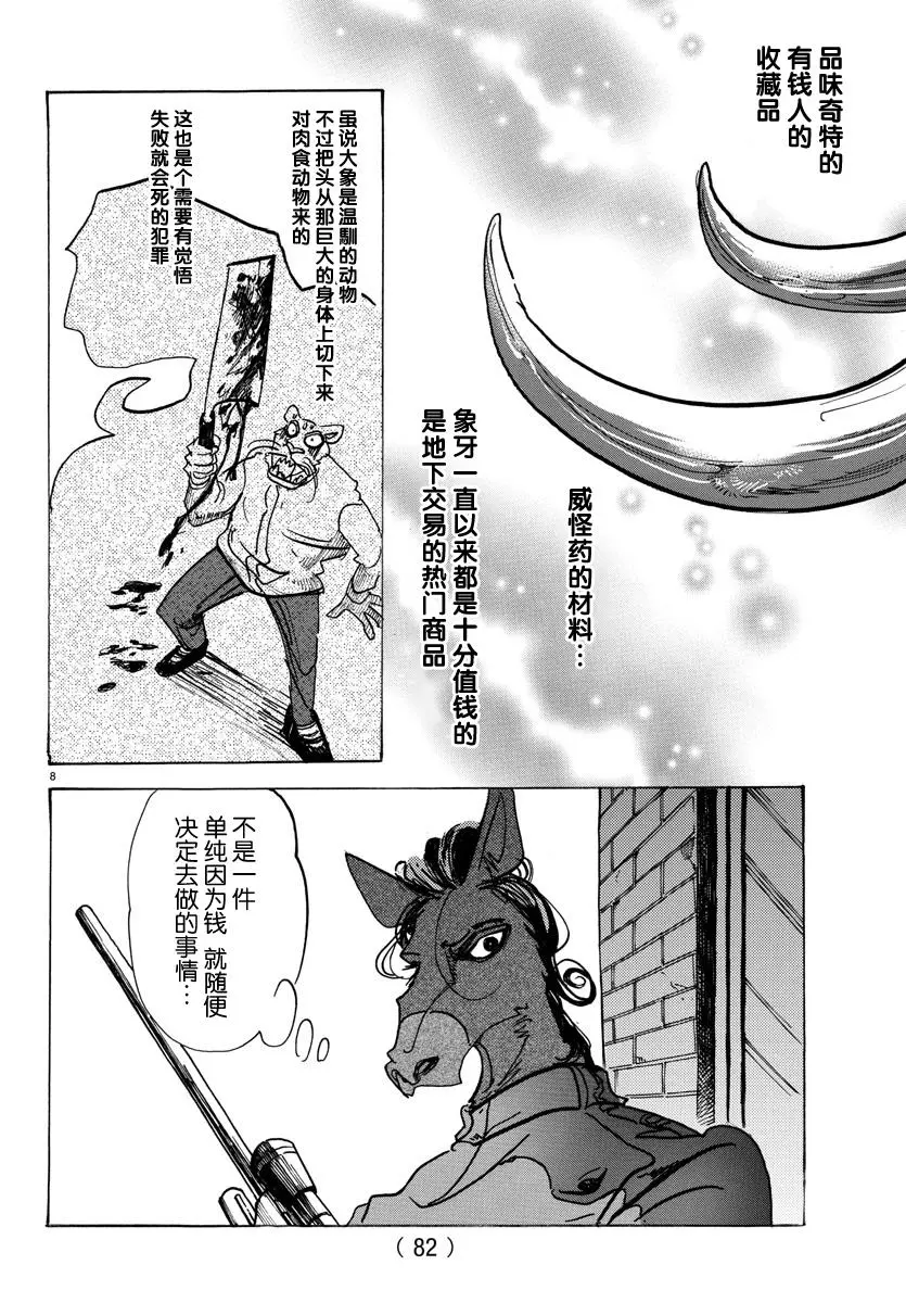 124 颜料，混合的颜色越多就越黑7