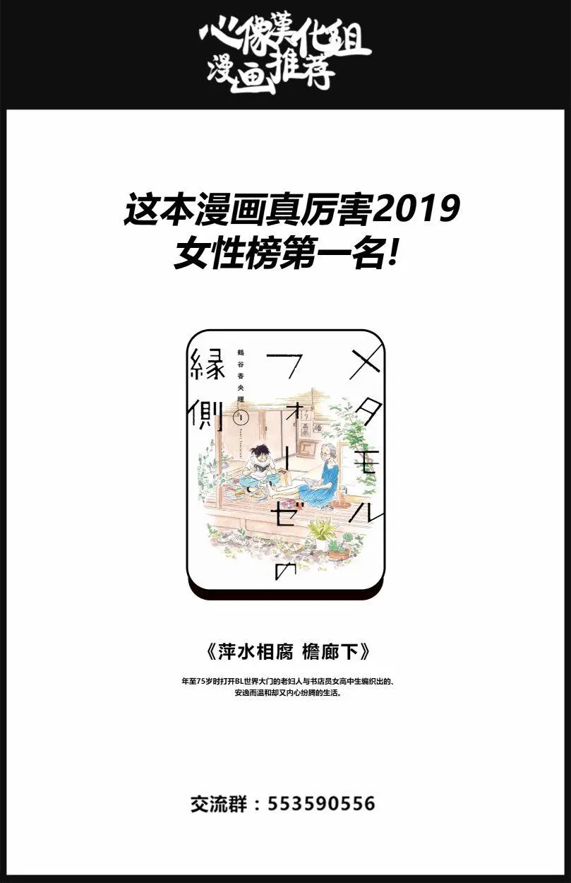 110 我不知道啤酒是什么味道23