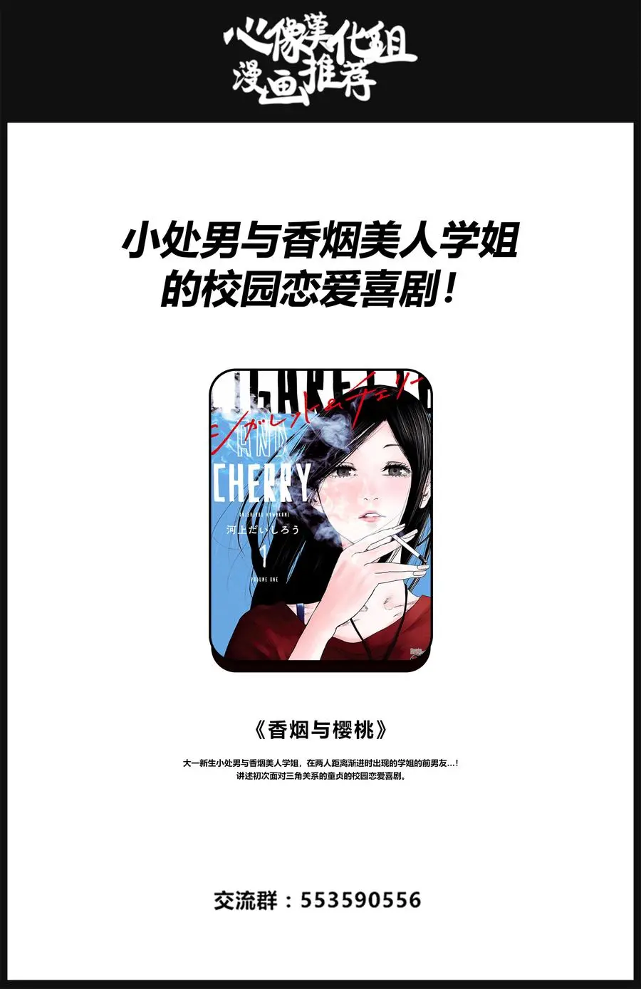 119 被温水泼到的话，就用冷水敷22