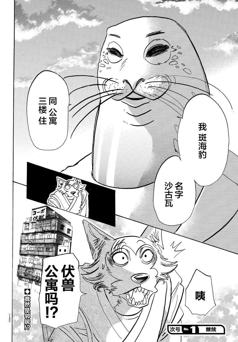 108 附近的加勒比海18