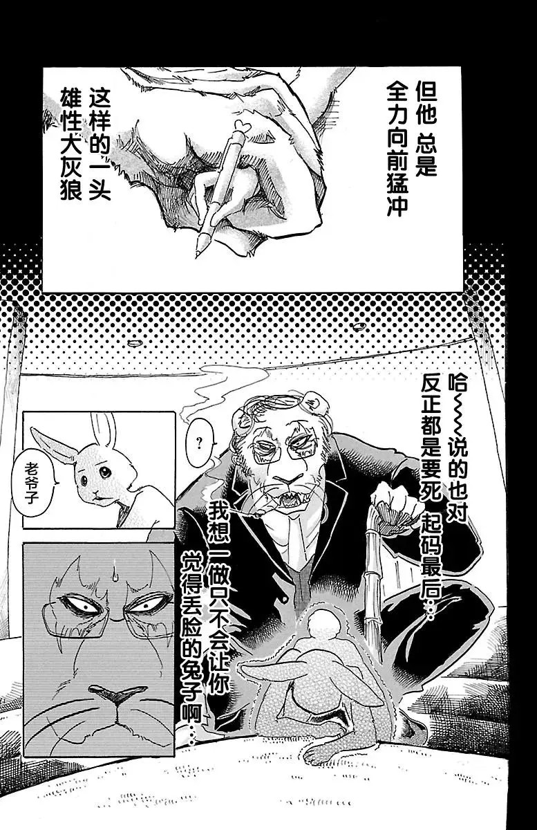 38 让白云扫过横线13