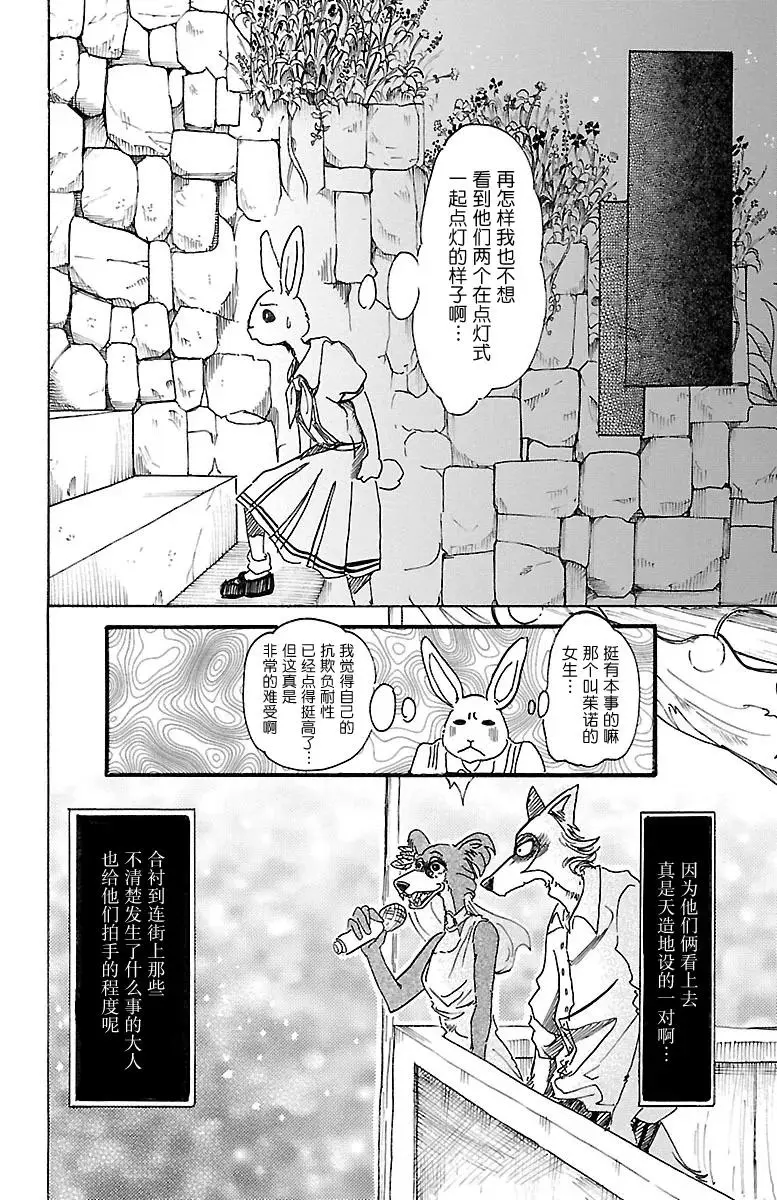 47 只有海风知道13