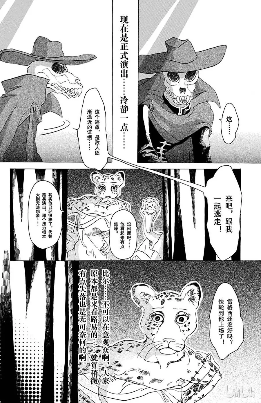 15 温暖的，同类的证明3