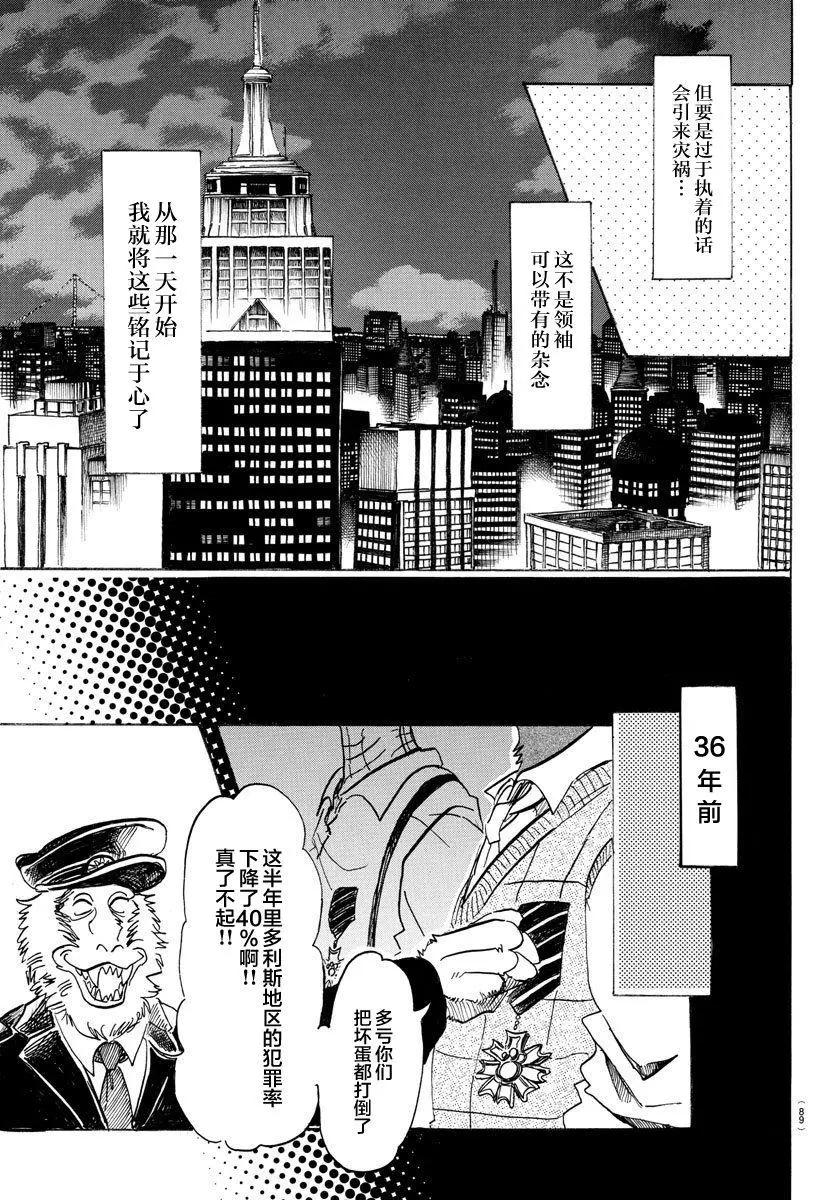 103 播下种子，雨自然会来2