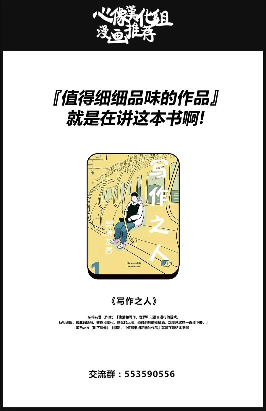 82 穿越宇宙22