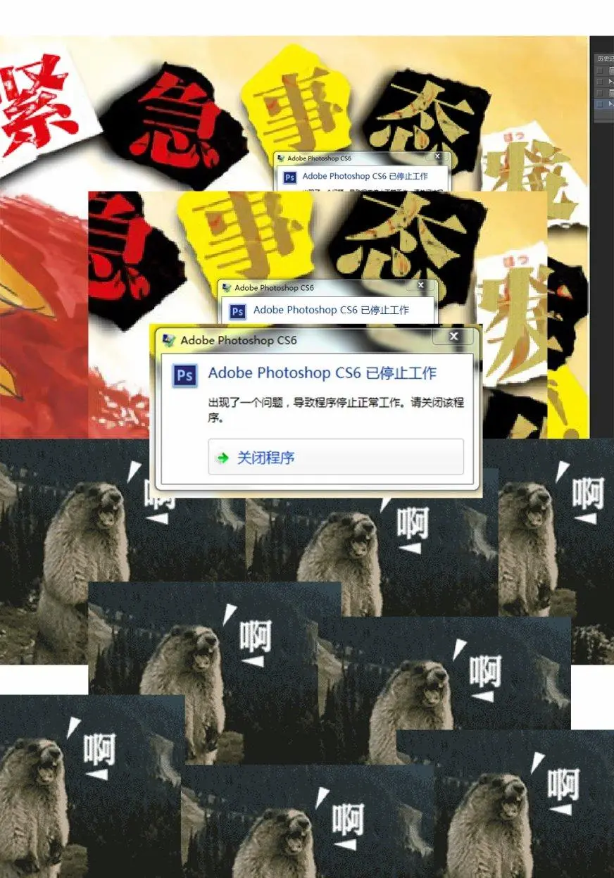 84 双手卷起狂流22