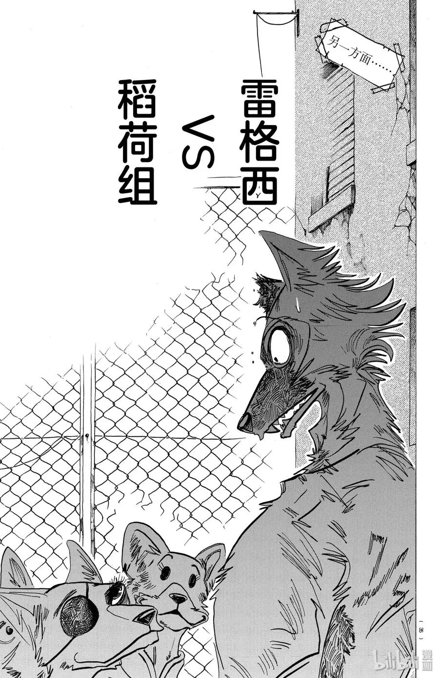 179 高跟鞋的威力6