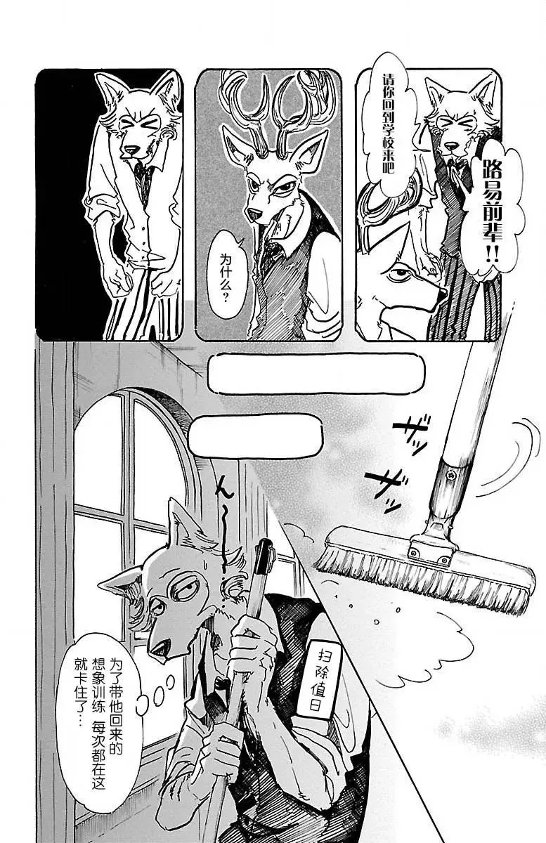 54 侧耳倾听细烟5