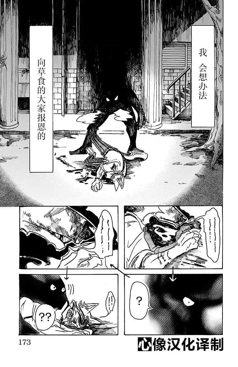 60 信徒的生存价值15