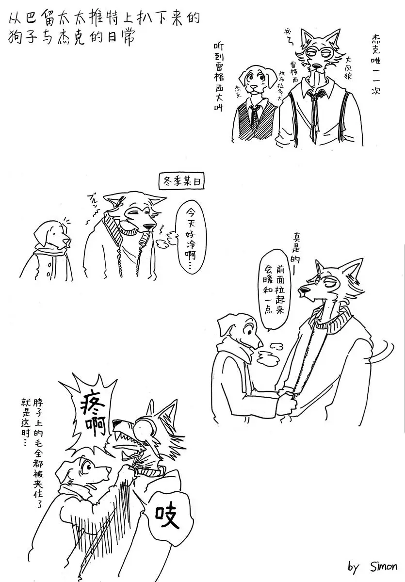 113 了解纯度的任性的电影19