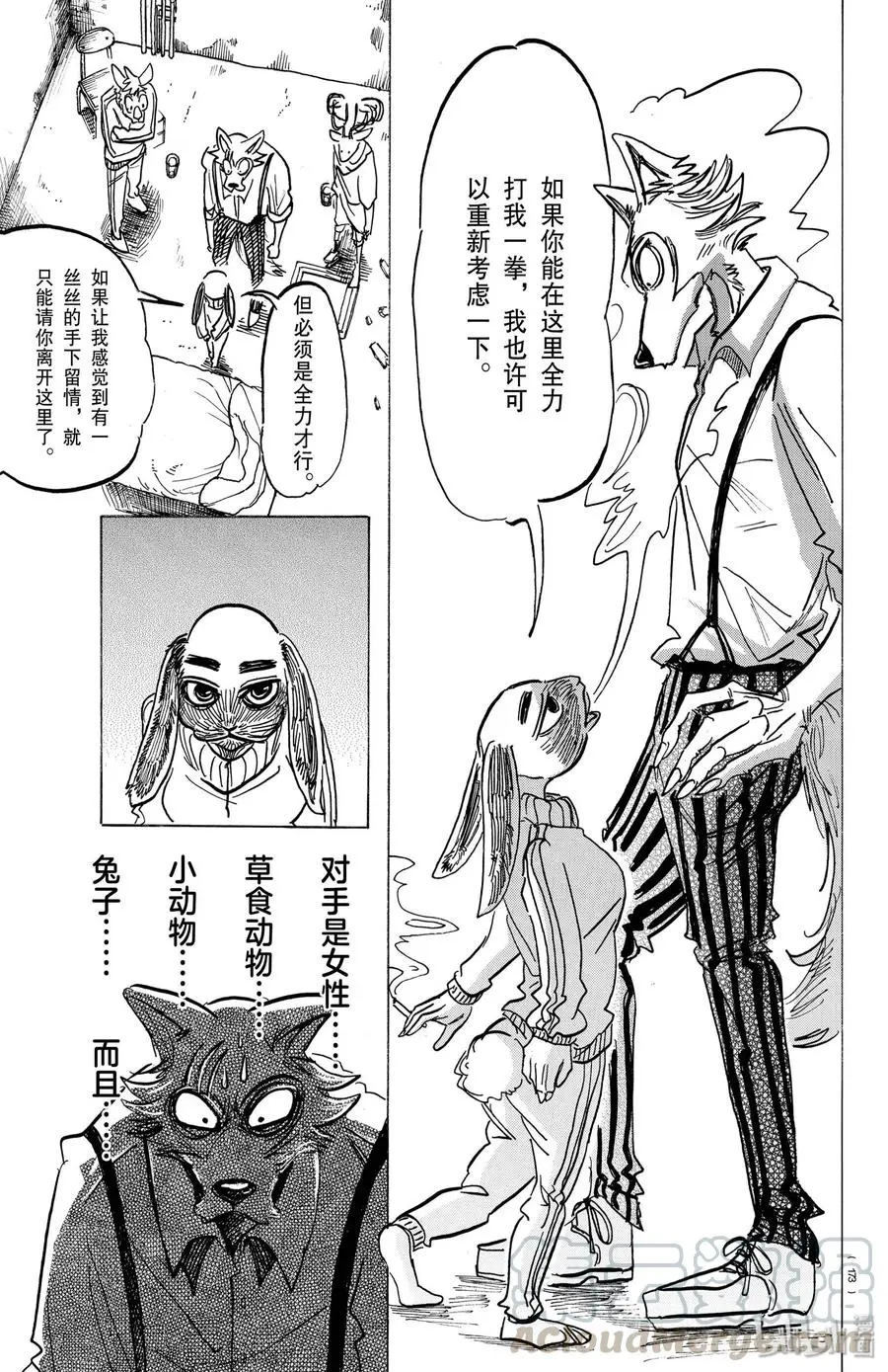 160 孝子的疑惑4