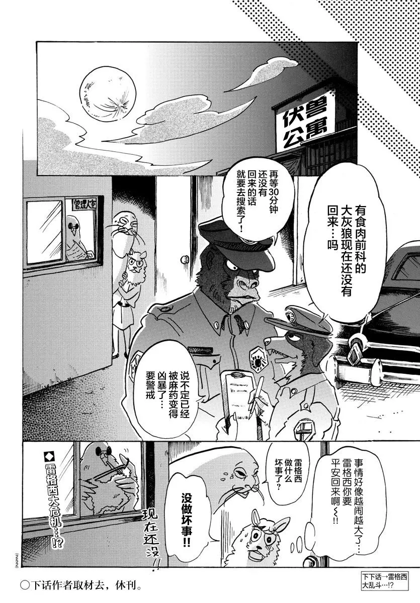 113 了解纯度的任性的电影17