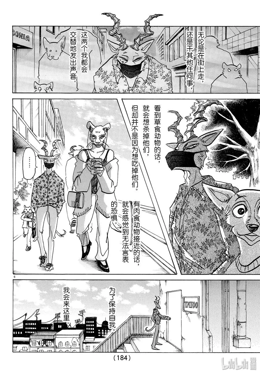 139 夕阳下，驰骋于田野5