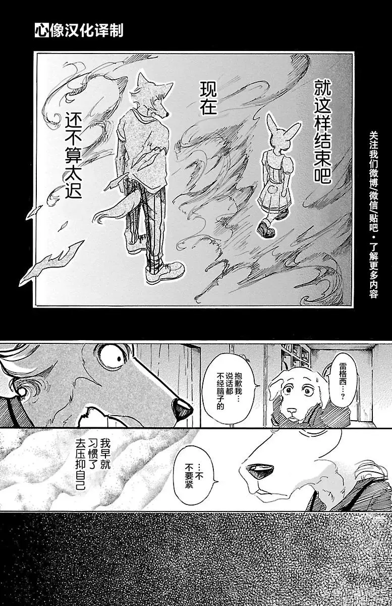 28 那份感情，色彩缤纷9