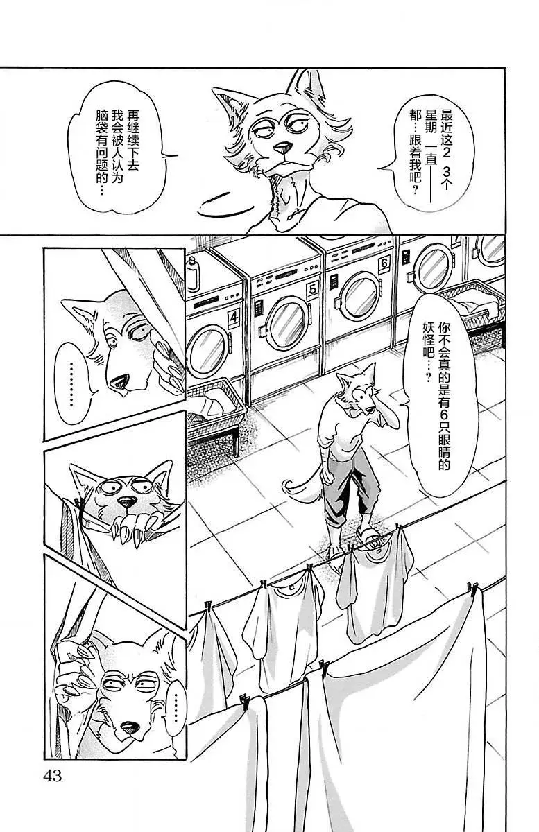 54 侧耳倾听细烟16