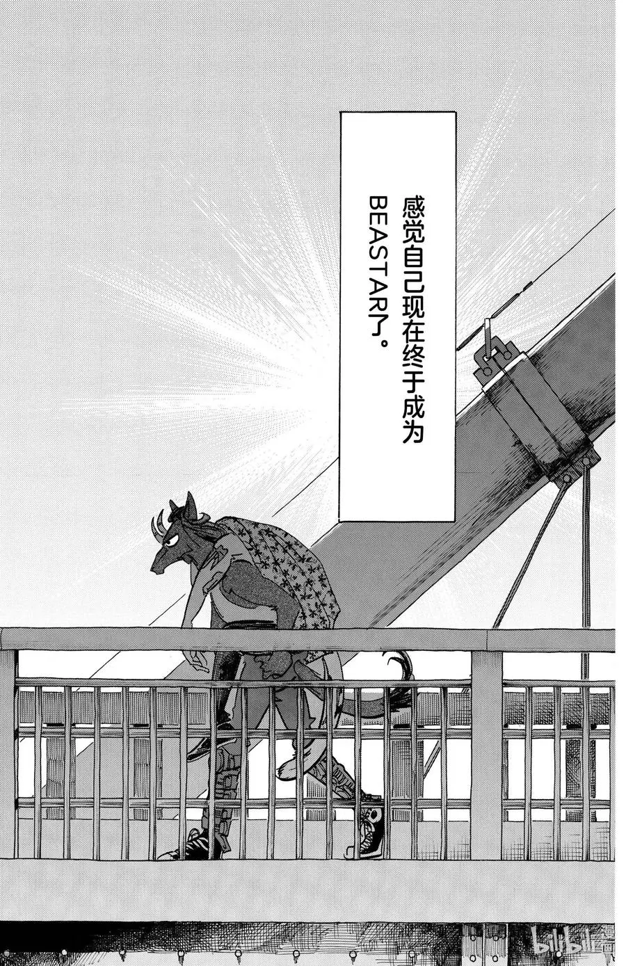 192 恶兽之路10