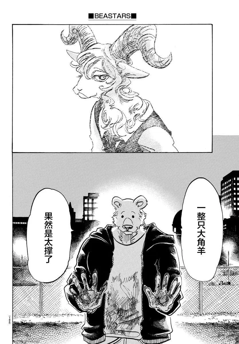 90 年复一年的灵魂14