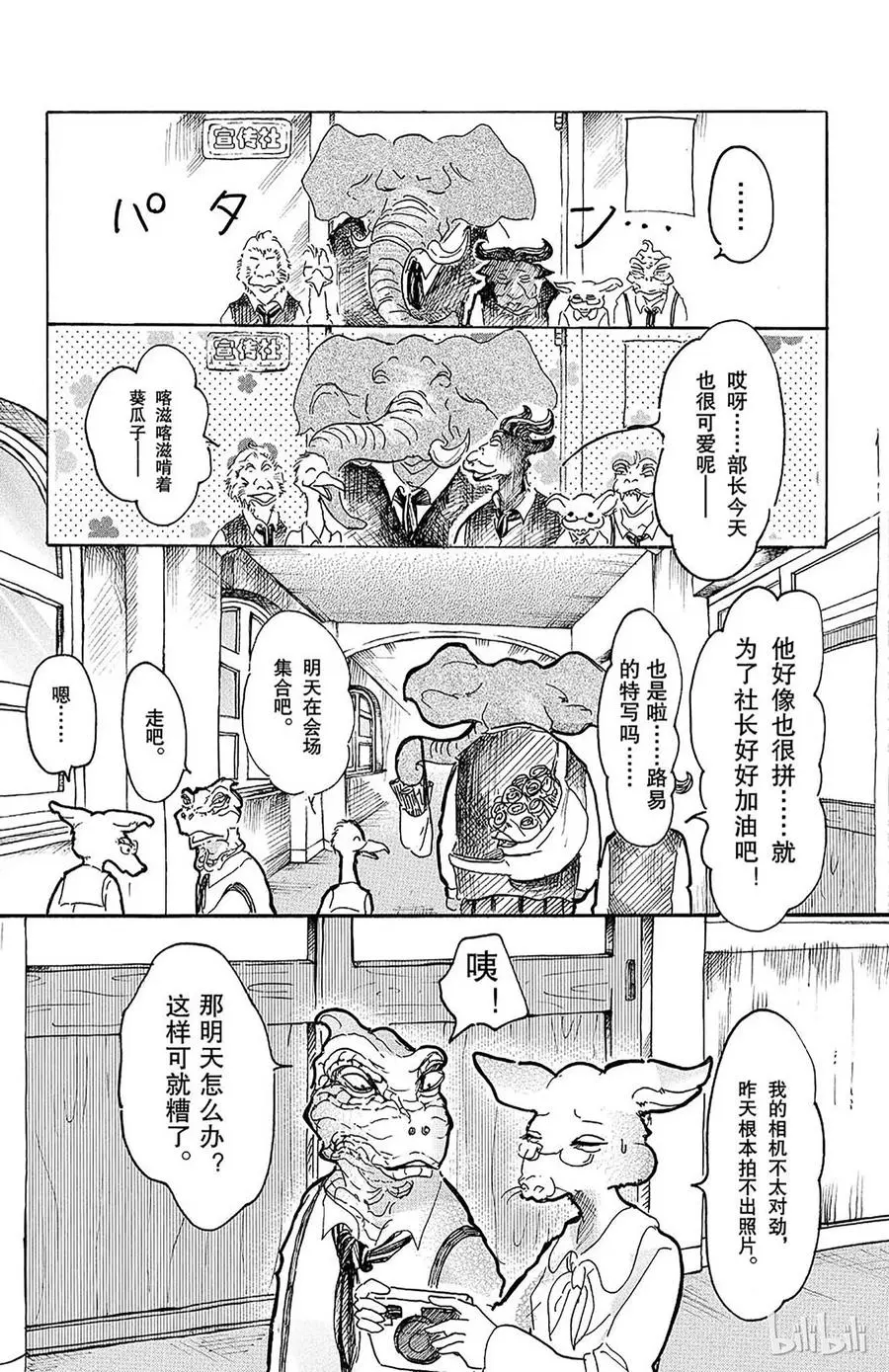 11 牙龈里有玻璃4