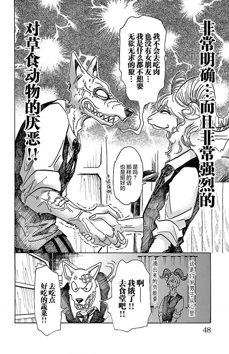 63 倒油点火19