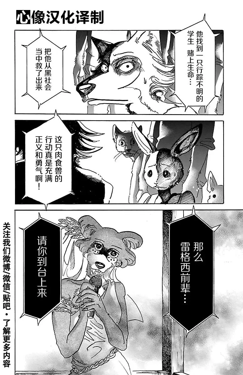46 用对照来支配吧18