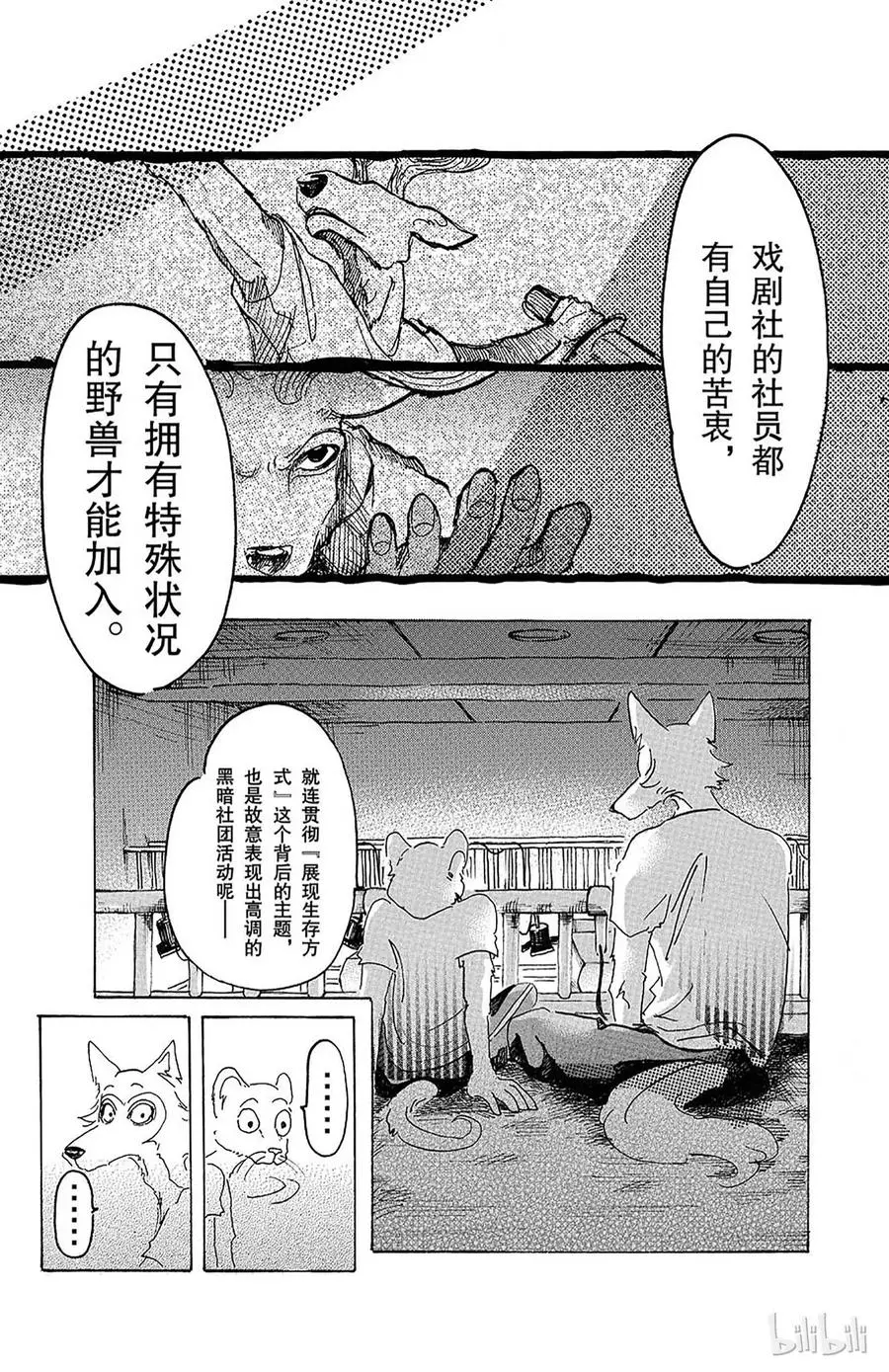 10 个人隐私留在幕后18