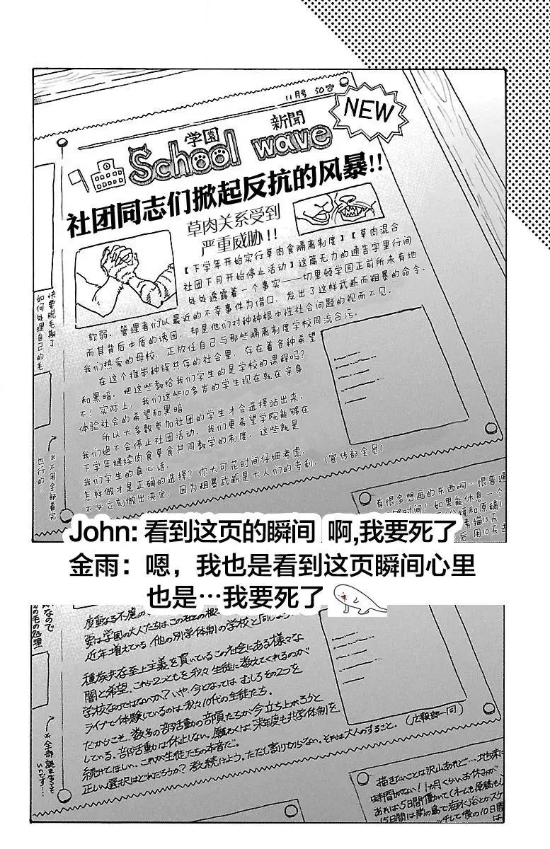 78 无农药的果园21