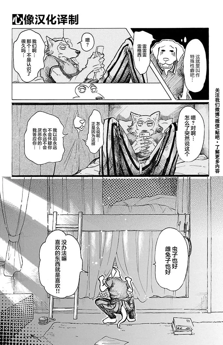 28 那份感情，色彩缤纷5