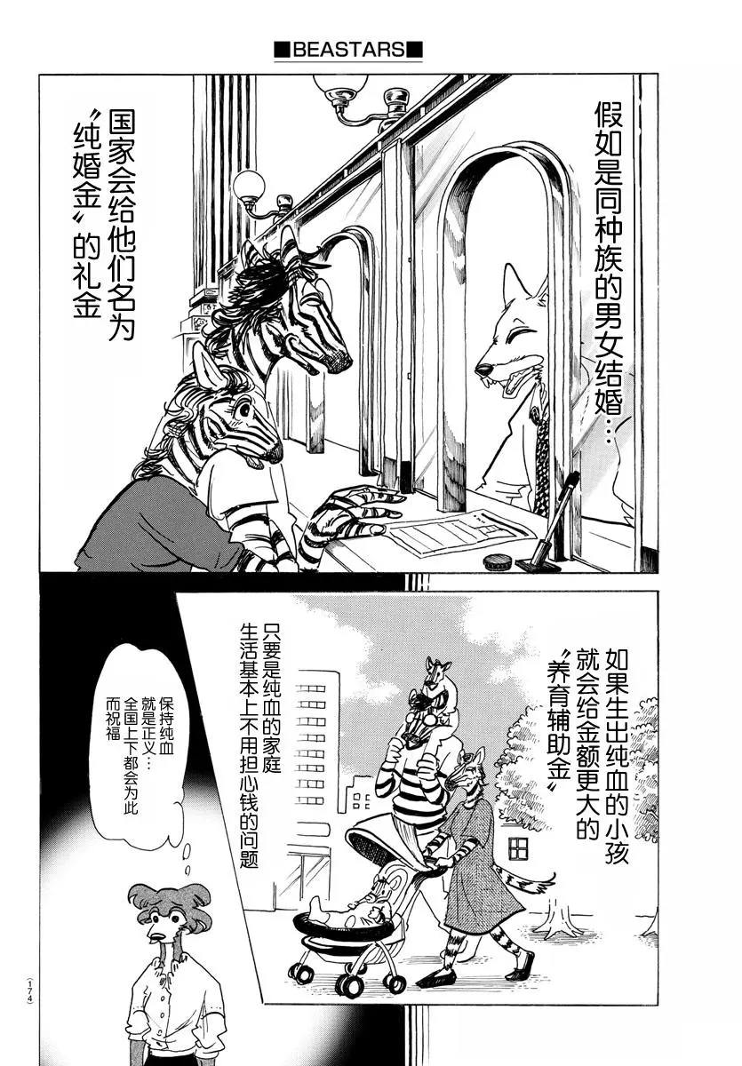 137 从桃源乡启航11