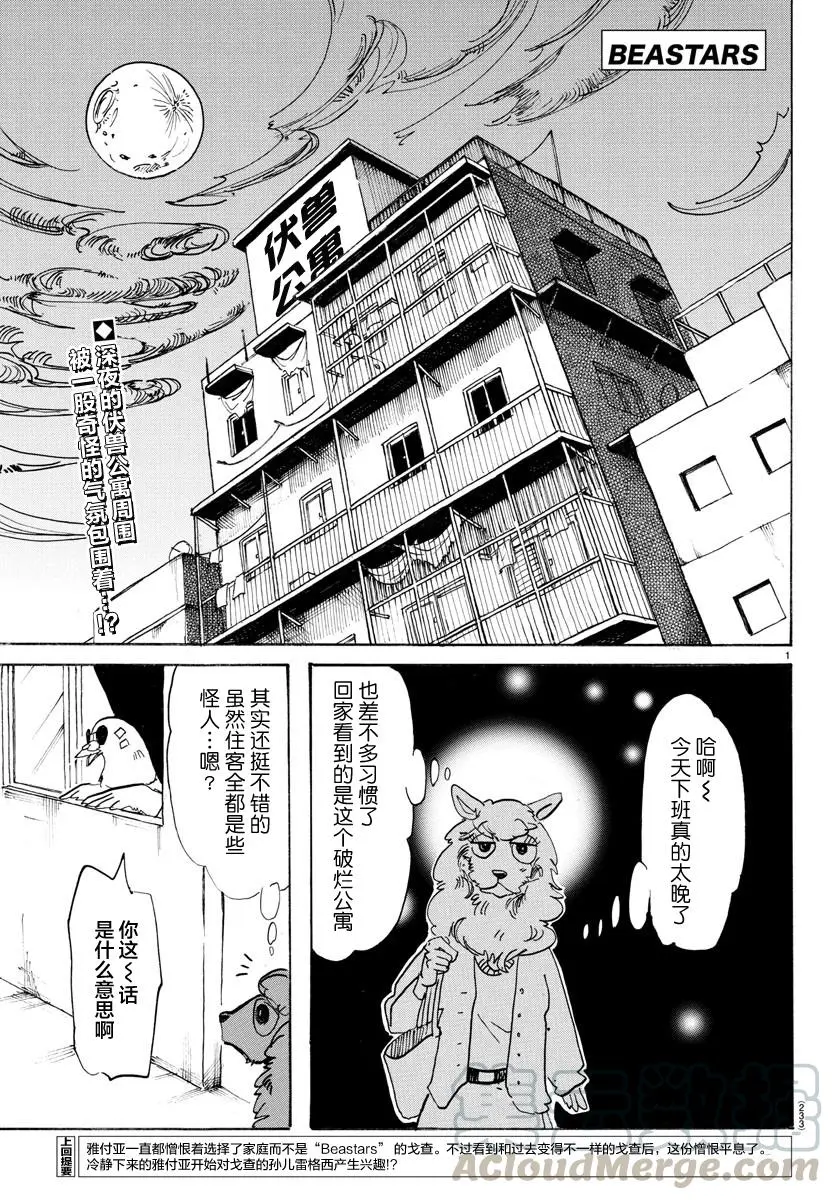 113 了解纯度的任性的电影0