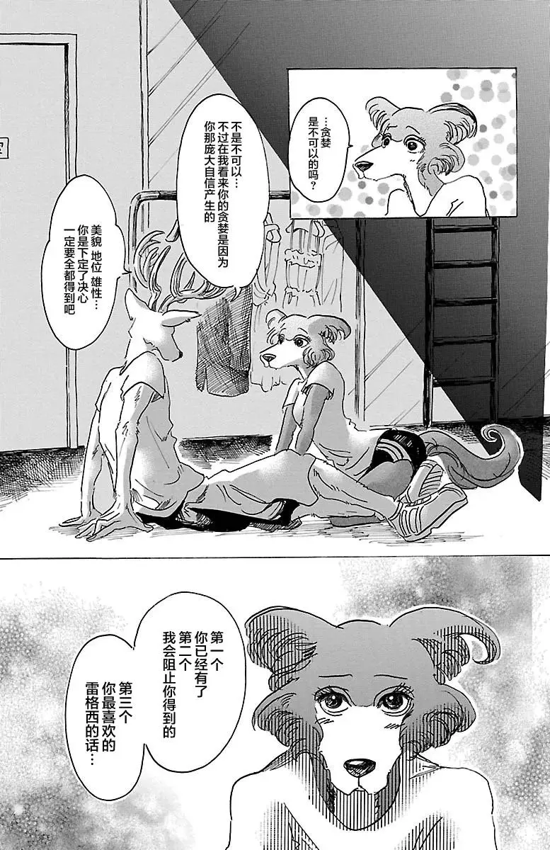 32 那么关掉灯2