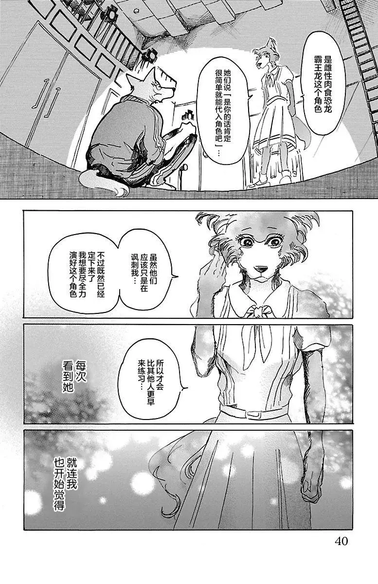 27 看起来正好呢13