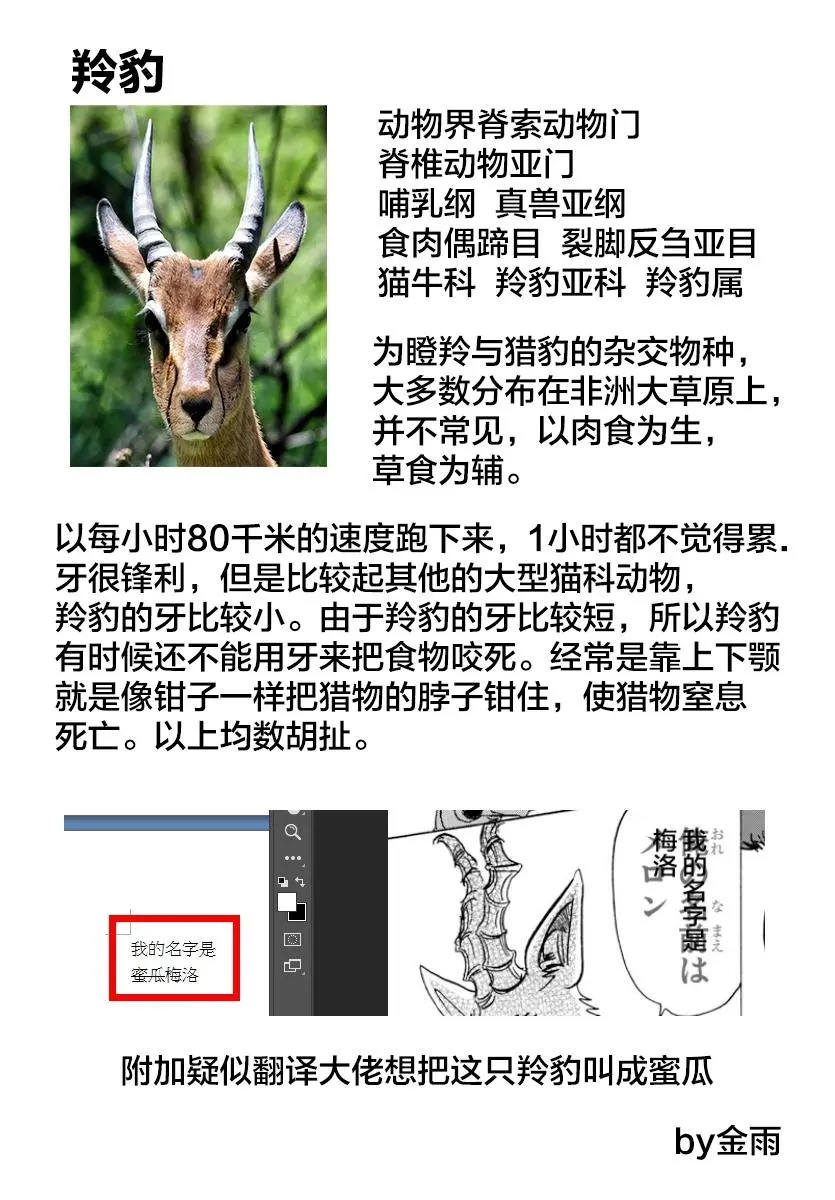 124 颜料，混合的颜色越多就越黑19