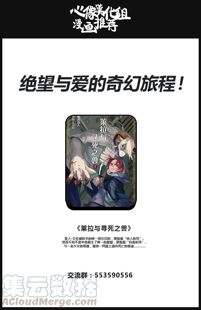 83 仅仅是拥抱的话，还是留给被子吧20