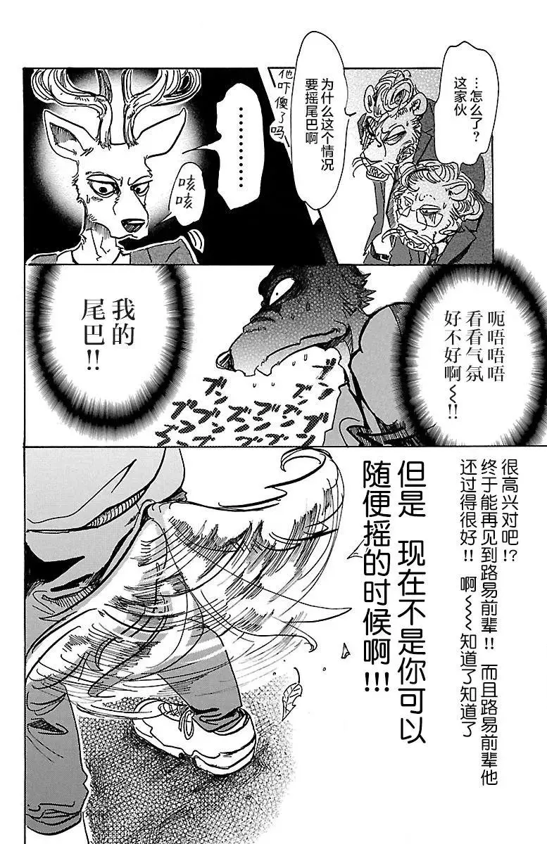 75 倒转你的钟摆时钟6