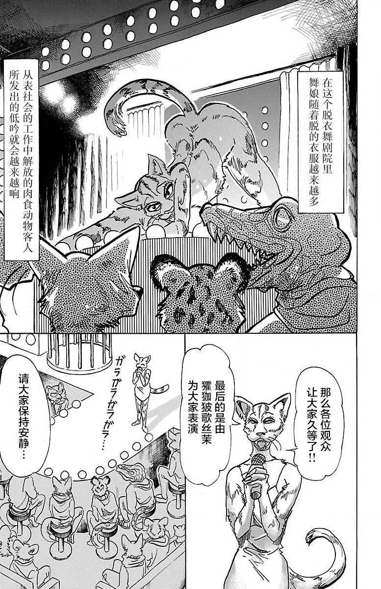 64 舞娘没有芭蕾舞鞋2