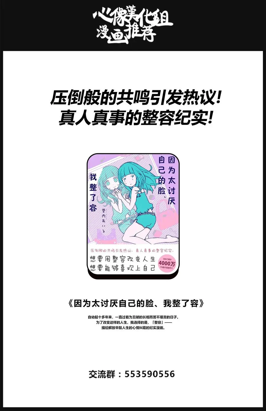 94 野兽学校大战21