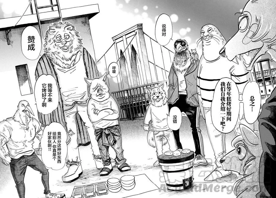 115 月亮上只有一间公寓8