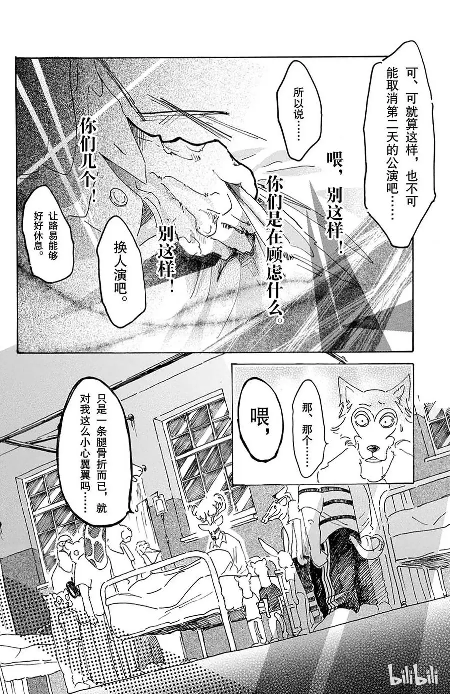 13 阴与阳、条纹5