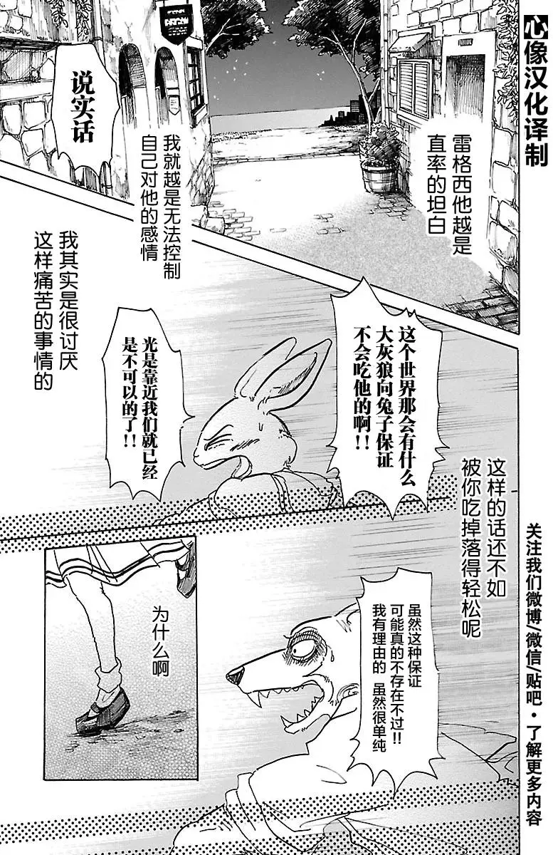 47 只有海风知道20