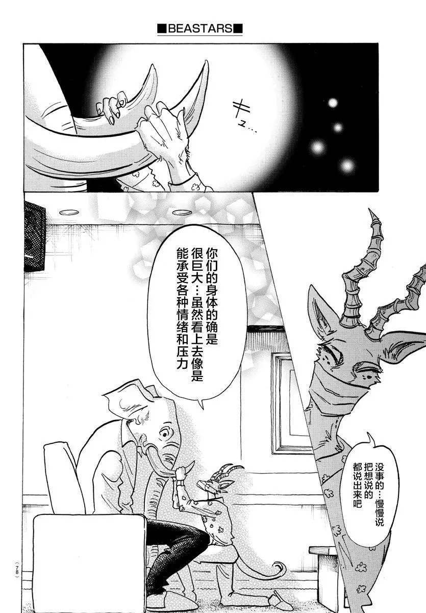 124 颜料，混合的颜色越多就越黑3