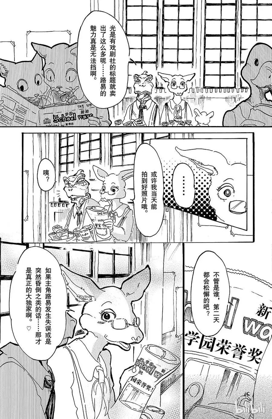 11 牙龈里有玻璃6
